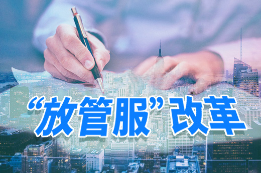 民营企业,公司注册(图1)